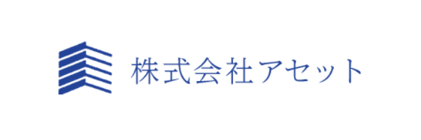 株式会社アセット　ロゴ