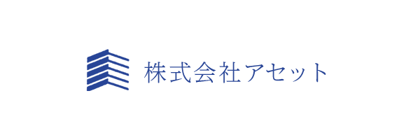 株式会社アセット