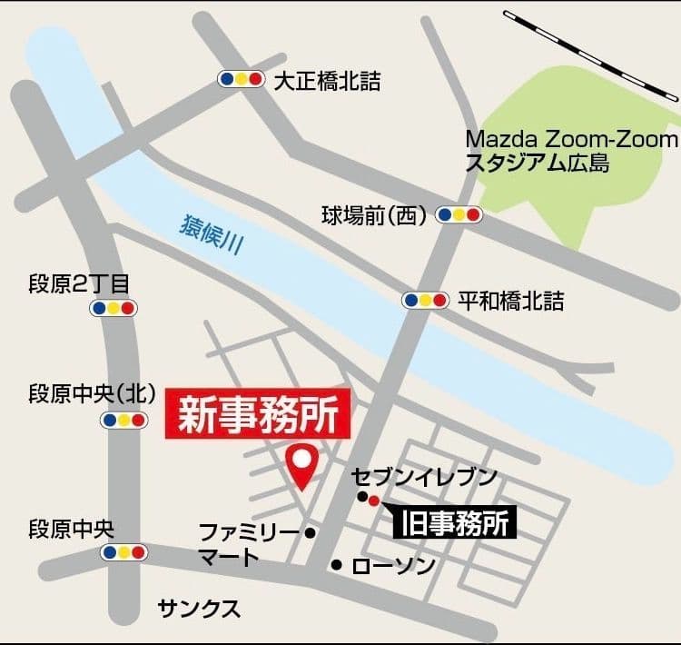 相談窓口